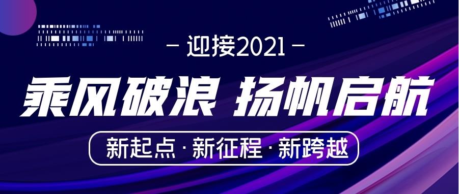 艰难方显勇毅，磨砺始得玉成